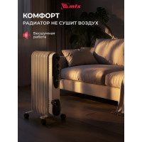 Масляный обогреватель MTX och-1500, 230 в, 1500 вт 98302