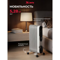 Масляный обогреватель MTX och-1500, 230 в, 1500 вт 98302