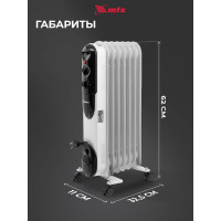 Масляный обогреватель MTX och-1500, 230 в, 1500 вт 98302