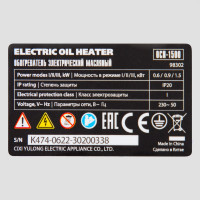 Масляный обогреватель MTX och-1500, 230 в, 1500 вт 98302
