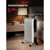 Масляный обогреватель MTX och-2000, 230 в, 2000 вт 98303