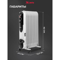 Масляный обогреватель MTX och-2000, 230 в, 2000 вт 98303