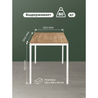 Разборный стол GreenWeen SMART 1200, белый каркас, столешница ЛДСП Дуб Канзас, 1200x650x750 GW-SMART-1200-W-LD-R