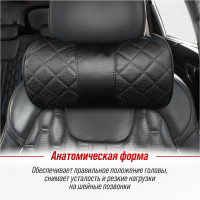 Подушка на подголовник SKYWAY кожа иск., перф., черная, строчка черная S08001009