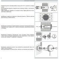 Оголовок клапана КИВ Ventart 4687202778263
