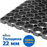 Грязезащитный коврик Blabar ячейка, резиновый 100%, 1000x1500x22 мм 92258