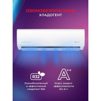 Инверторная сплит-система Royal Clima GRIDA DC EU Inverter RCI-GR22HN/IN/RCI-GR22HN/OUT