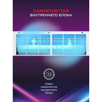 Инверторная сплит-система Royal Clima GRIDA DC EU Inverter RCI-GR22HN/IN/RCI-GR22HN/OUT