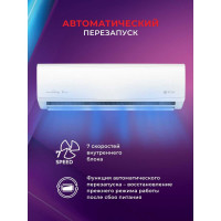 Инверторная сплит-система Royal Clima GRIDA DC EU Inverter RCI-GR22HN/IN/RCI-GR22HN/OUT