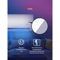 Инверторная сплит-система Royal Clima GRIDA DC EU Inverter RCI-GR22HN/IN/RCI-GR22HN/OUT