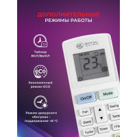 Инверторная сплит-система Royal Clima GRIDA DC EU Inverter RCI-GR22HN/IN/RCI-GR22HN/OUT