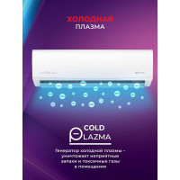 Инверторная сплит-система Royal Clima GRIDA DC EU Inverter RCI-GR22HN/IN/RCI-GR22HN/OUT