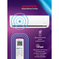 Инверторная сплит-система Royal Clima GRIDA DC EU Inverter RCI-GR22HN/IN/RCI-GR22HN/OUT