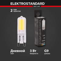 Светодиодная лампа Elektrostandard BLG912 G9 LED 3W 220V 4200K a058832
