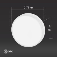 Светодиодная лампочка ЭРА RED LINE LED GX-8W-840-GX53 R 10-PACK таблетка, нейтральный, белый Б0050607