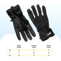 Утепленные перчатки Helios AKTRU р.XL HS-CY-C20-33-XL 335338