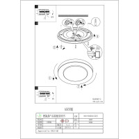 Накладной светильник EGLO ПРОМО Led Carpi 95282