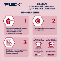 Дезинфицирующий стиральный порошок для цветного, белого и детского белья PLEX Lillian 5 кг, 100 стирок УТ000006160