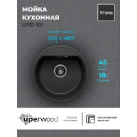 Кухонная мойка uperwood из искусственного камня UPD-101_круглая, цвет уголь 391020204