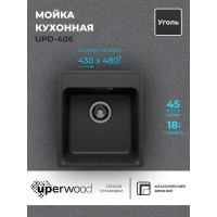 Кухонная мойка uperwood из искусственного камня UPD-406_прямоугольная, цвет уголь 391020200