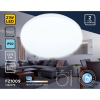 Накладной светильник Ambrella Light Air FZ1009