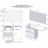 Напольная тумба Style Line "Даллас 130", Люкс белая, PLUS, ЭМАЛЬ СС-00002348