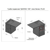 Подвесная тумба Style Line "Даллас 100", Люкс белая, PLUS, ЭМАЛЬ СС-00002349
