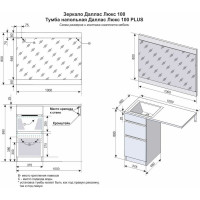 Напольная тумба Style Line "Даллас 100", Люкс белая, PLUS, ЭМАЛЬ СС-00002346