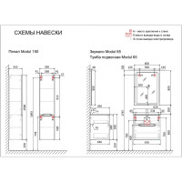 Подвесная тумба Jorno Modul 80 для раковины 22868967 Mоl.01.77, P, W
