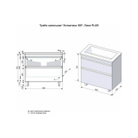 Тумба напольная "Атлантика 100", Люкс антискрейч, PLUS Style Line СС-00000692