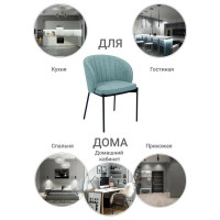 Стул BRADEX milan бирюзовый FR 0514