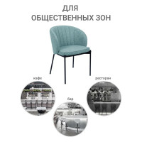 Стул BRADEX milan бирюзовый FR 0514
