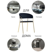 Стул BRADEX turin черный с золотыми ножками FR 0797