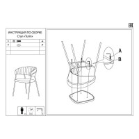 Стул BRADEX turin черный с золотыми ножками FR 0797