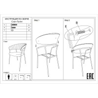 Стул BRADEX turin черный с золотыми ножками FR 0797