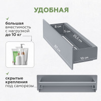 Полка для ванной комнаты GreenWeen CASA 300 мм, нержавеющая сталь, серая GW-CASA-NERZH-300-G