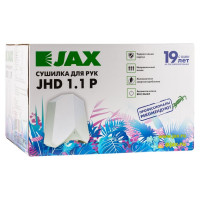 Сушилка для рук JAX JHD 1.1P 1600001203388