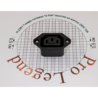Сетевое гнездо Pro Legend 3 PIN пластик на корпус 250V 10A, PL2301