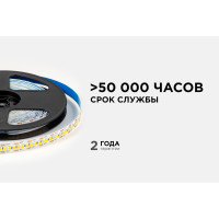 Светодиодная лента OGM 12В, 19,2Вт/м, smd2835, 240д/м, ip20, 19лм/чип, подложка 10мм, 5м, 3000к. / LSE-265