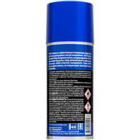 Многофункциональная универсальная смазка IRFIX AR-50 150 мл 10150