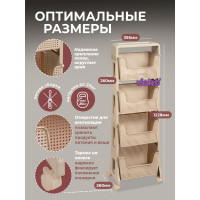 Этажерка Violet Лофт напольная, 4-х ярусная, на колесах, латте 770420