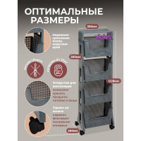Этажерка Violet Лофт напольная, 4-х ярусная, на колесах, серая 770418