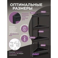 Этажерка Violet VIKEA угловая, 4-х ярусная, черная 783407