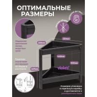 Этажерка Violet VIKEA угловая, 2-х ярусная, черная 783207