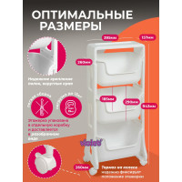 Этажерка Violet Junior напольная, 3-х ярусная, на колесах, белая 771306