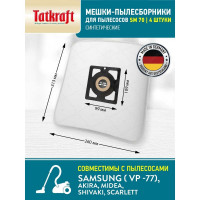 Мешки для пылесосов SM 70, 4 шт Tatkraft 13773