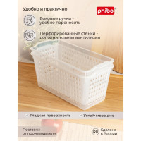 Комплект универсальных корзинок Phibo 280x135x123 мм, бесцветный, 2 шт. 43427800122