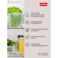 Комплект универсальных корзинок Phibo 280x135x123 мм, бесцветный, 2 шт. 43427800122