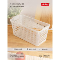 Комплект универсальных корзинок Phibo 280x135x123 мм, бесцветный, 2 шт. 43427800122