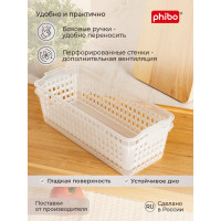 Комплект универсальных корзинок Phibo 315x130x85 мм, бесцветный, 2 шт. 43427820122